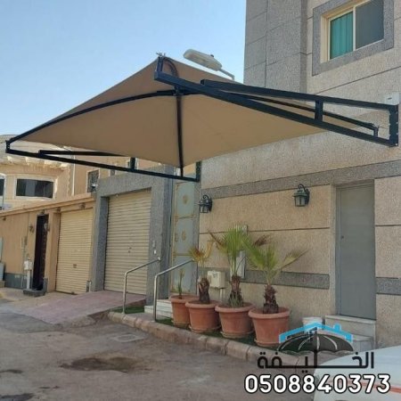 مظلات مواقف سيارات | مظلات مداخل سيارات بالرياض