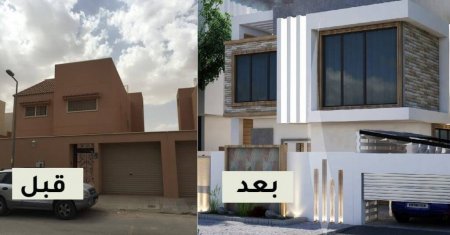 مقاولات ترميم مباني بالرياض